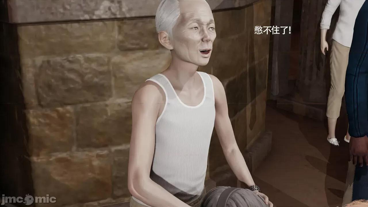 魔导世界 [ryooo] 魔导世界Ⅱ 15 第472页