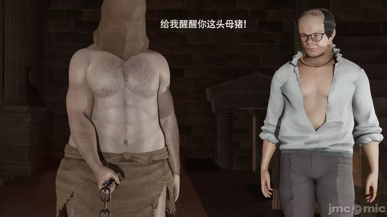 魔导世界 [ryooo] 魔导世界Ⅱ 15 第478页