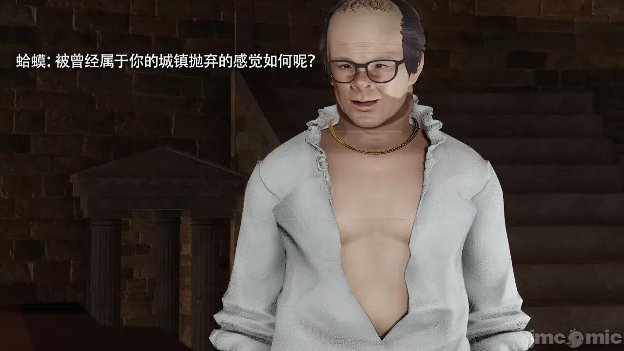 魔导世界 [ryooo] 魔导世界Ⅱ 15 第479页