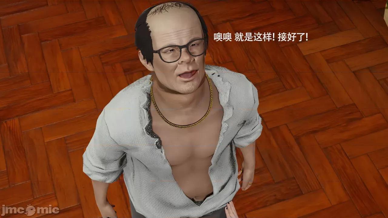 魔导世界 [ryooo] 魔导世界Ⅱ 15 第491页
