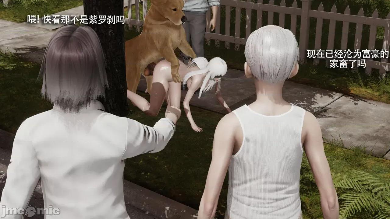魔导世界 [ryooo] 魔导世界Ⅱ 15 第508页