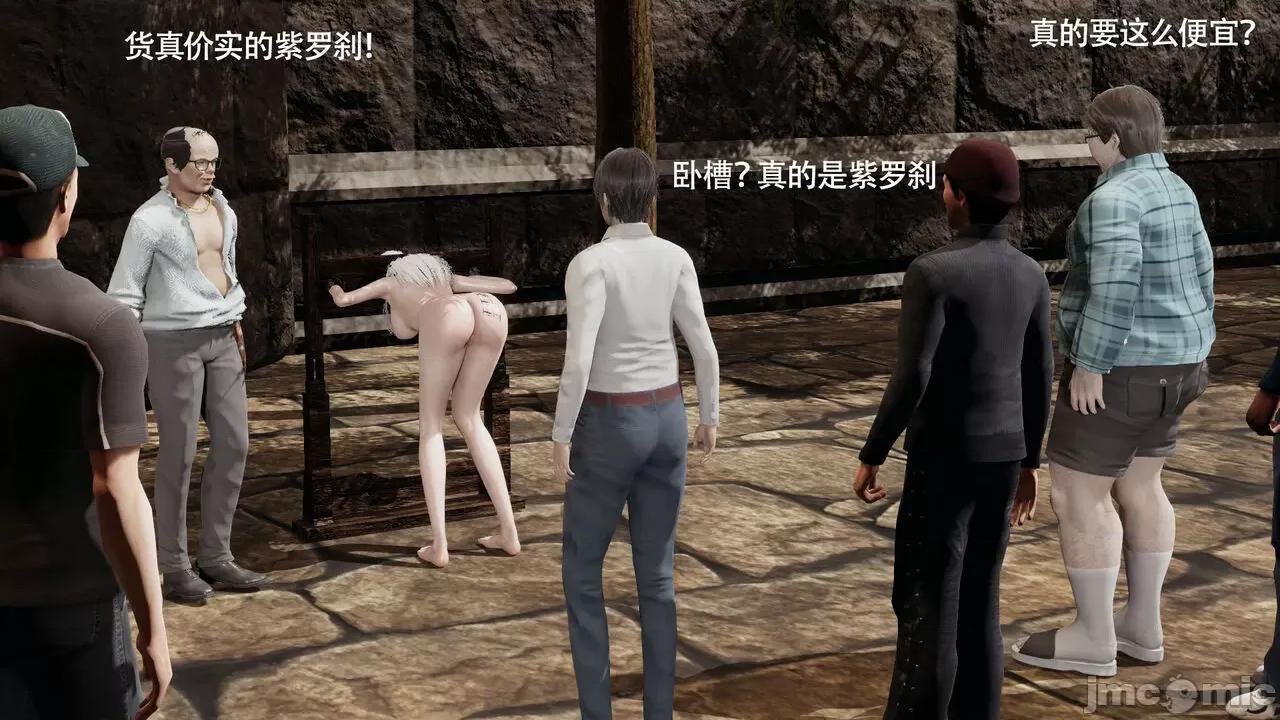 魔导世界 [ryooo] 魔导世界Ⅱ 15 第510页