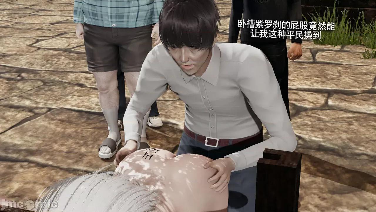 魔导世界 [ryooo] 魔导世界Ⅱ 15 第513页