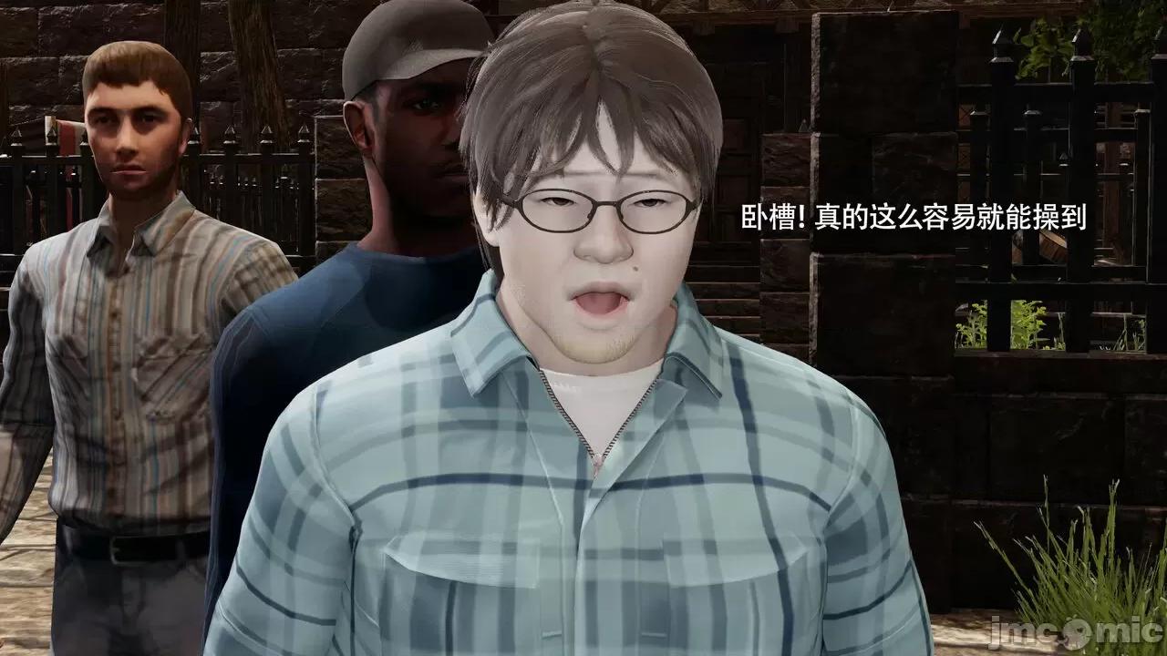 魔导世界 [ryooo] 魔导世界Ⅱ 15 第517页