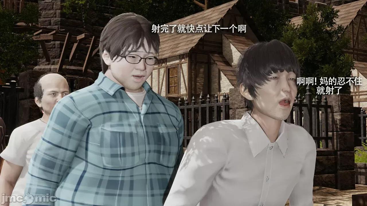 魔导世界 [ryooo] 魔导世界Ⅱ 15 第522页