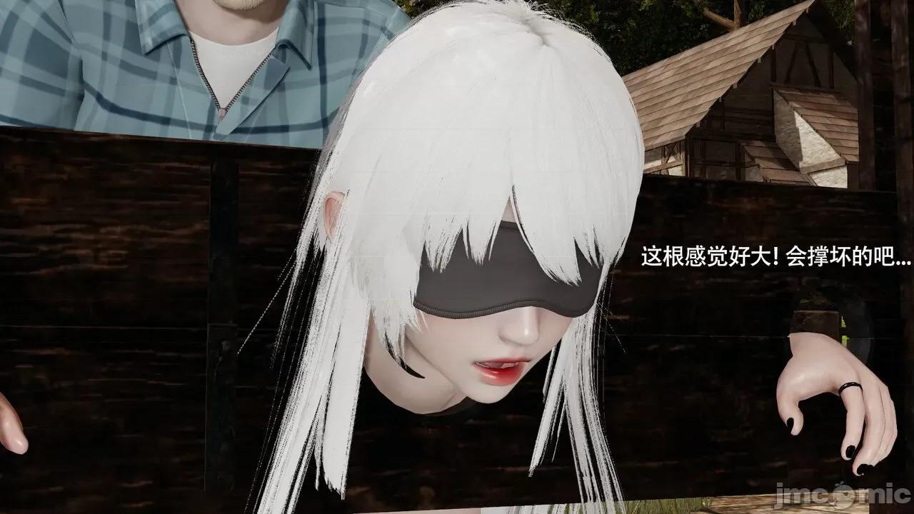 魔导世界 [ryooo] 魔导世界Ⅱ 15 第524页