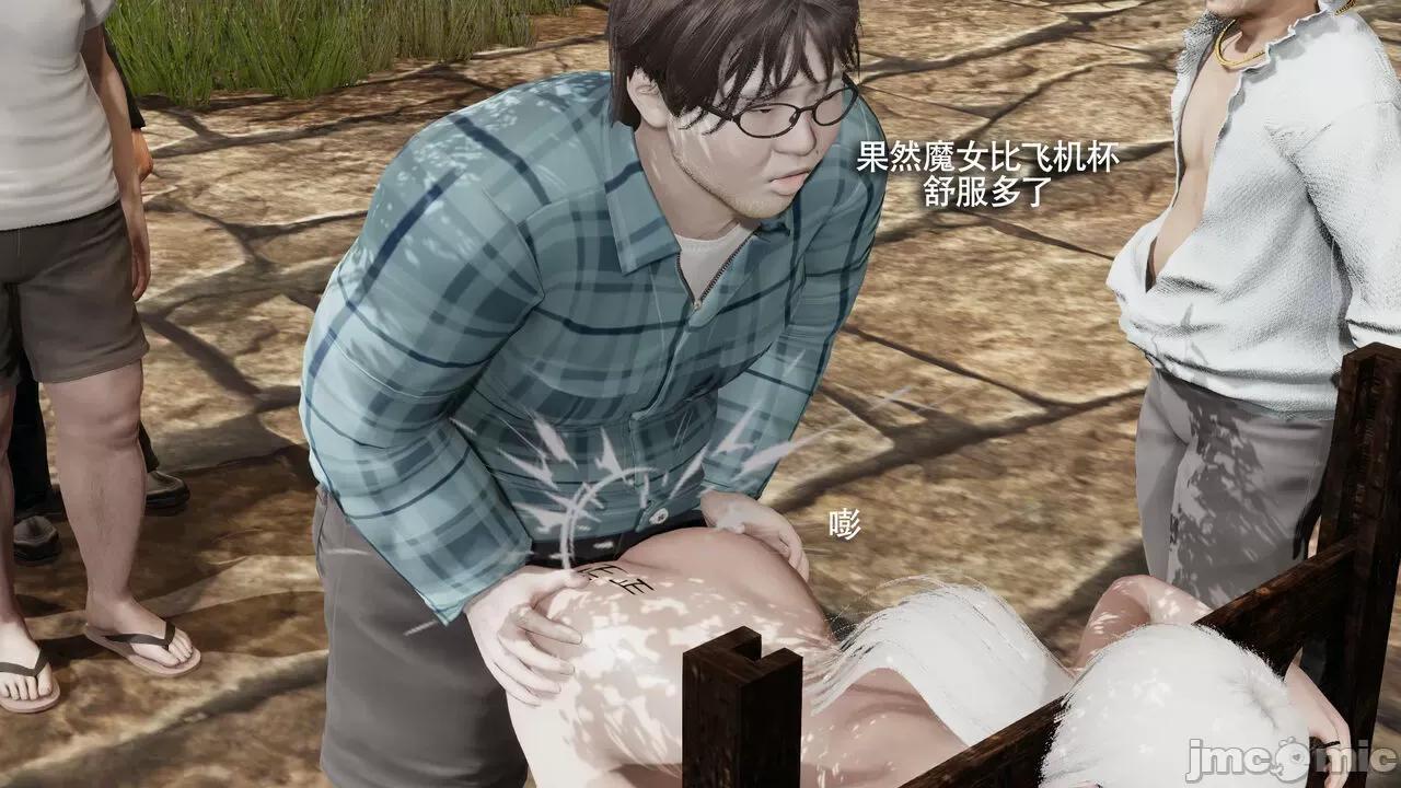 魔导世界 [ryooo] 魔导世界Ⅱ 15 第525页