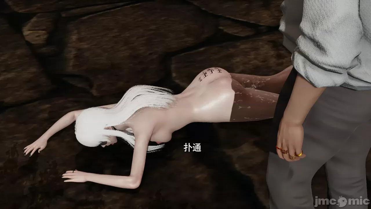 魔导世界 [ryooo] 魔导世界Ⅱ 15 第533页