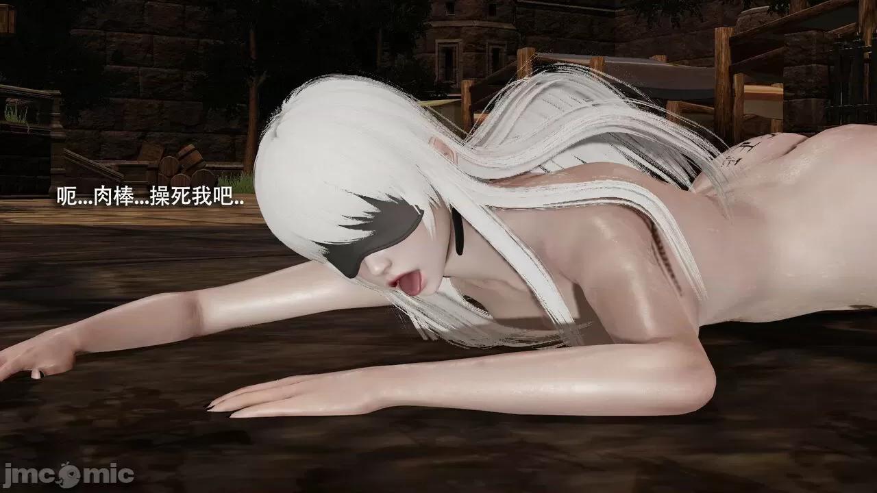 魔导世界 [ryooo] 魔导世界Ⅱ 15 第534页