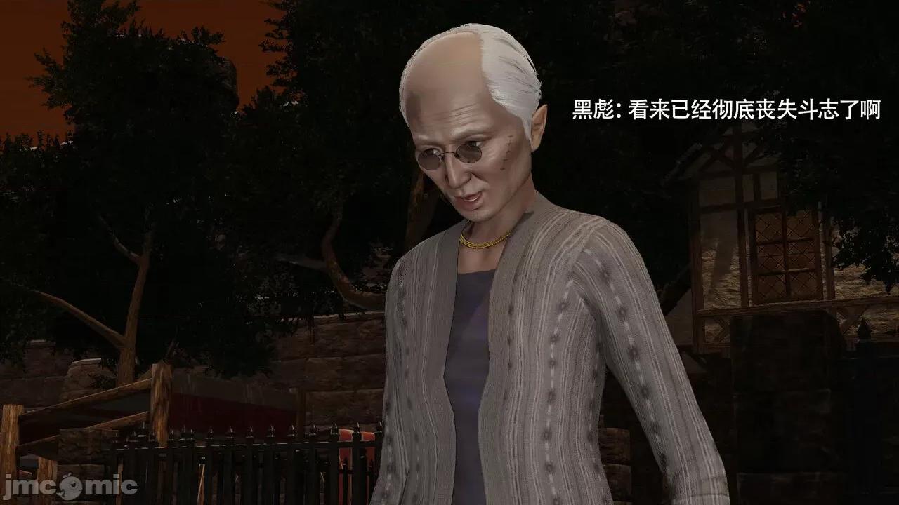 魔导世界 [ryooo] 魔导世界Ⅱ 15 第536页