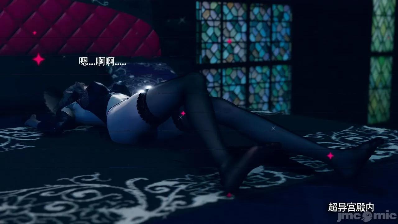 魔导世界 [ryooo] 魔导世界Ⅱ 15 第548页