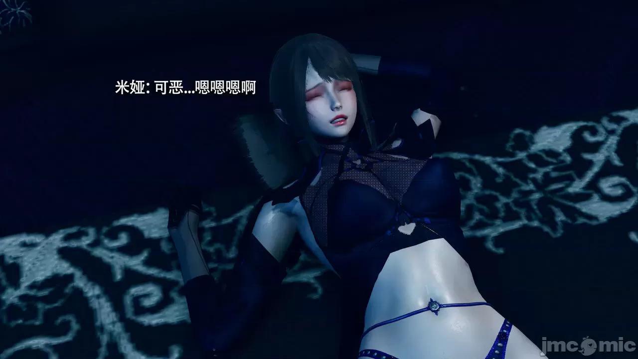 魔导世界 [ryooo] 魔导世界Ⅱ 15 第549页