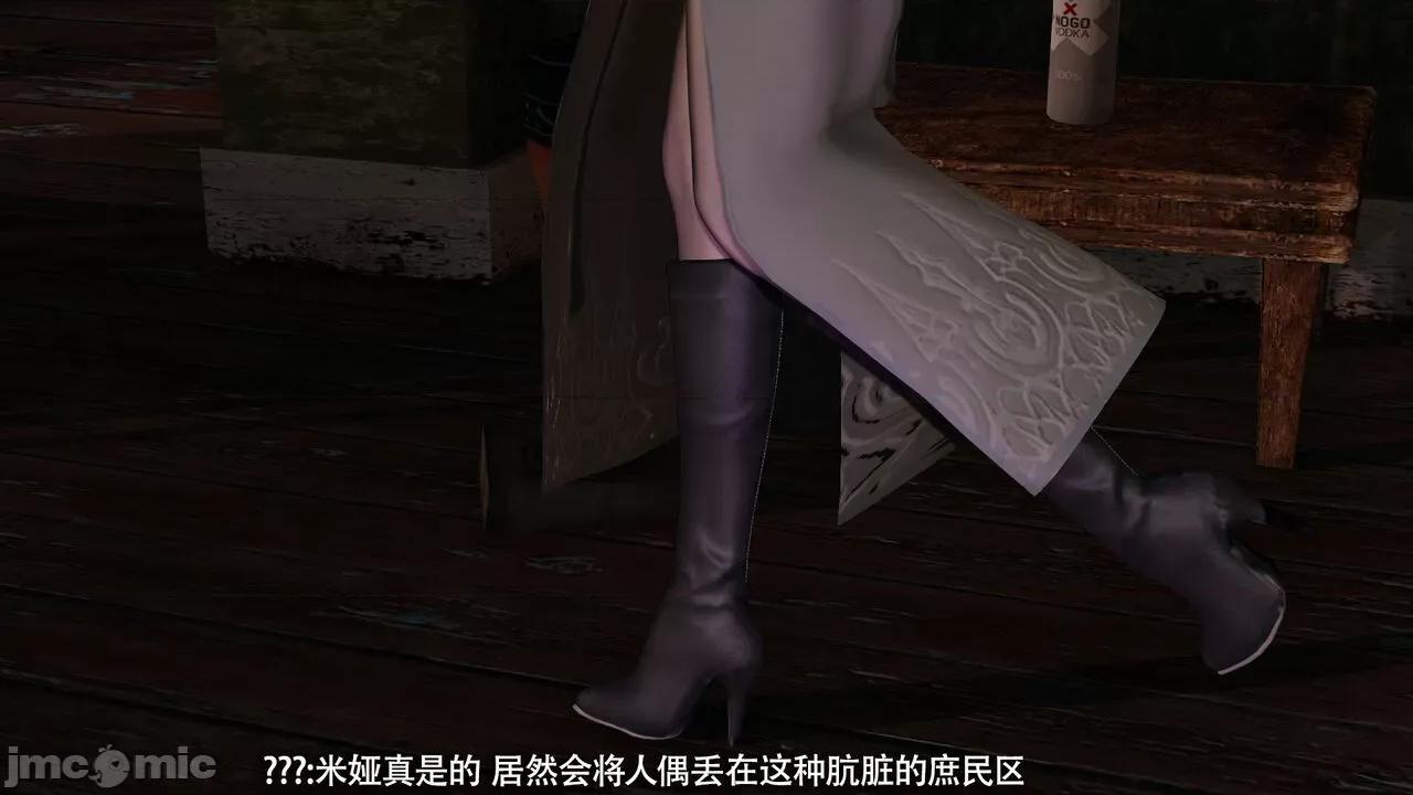 魔导世界 [ryooo] 魔导世界Ⅱ 15 第556页