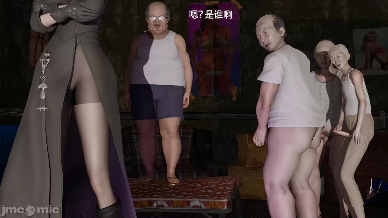 魔导世界 [ryooo] 魔导世界Ⅱ 15 第557页