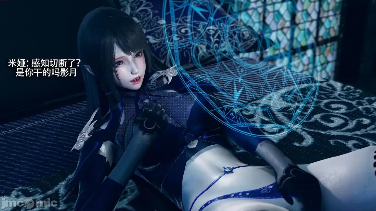 魔导世界 [ryooo] 魔导世界Ⅱ 15 第559页