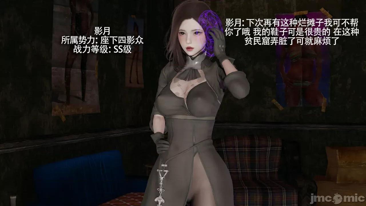 魔导世界 [ryooo] 魔导世界Ⅱ 15 第560页