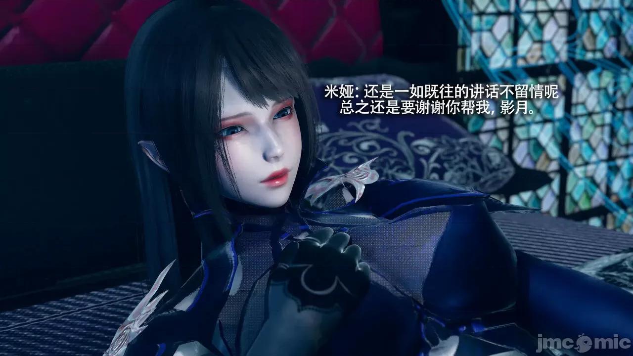魔导世界 [ryooo] 魔导世界Ⅱ 15 第561页