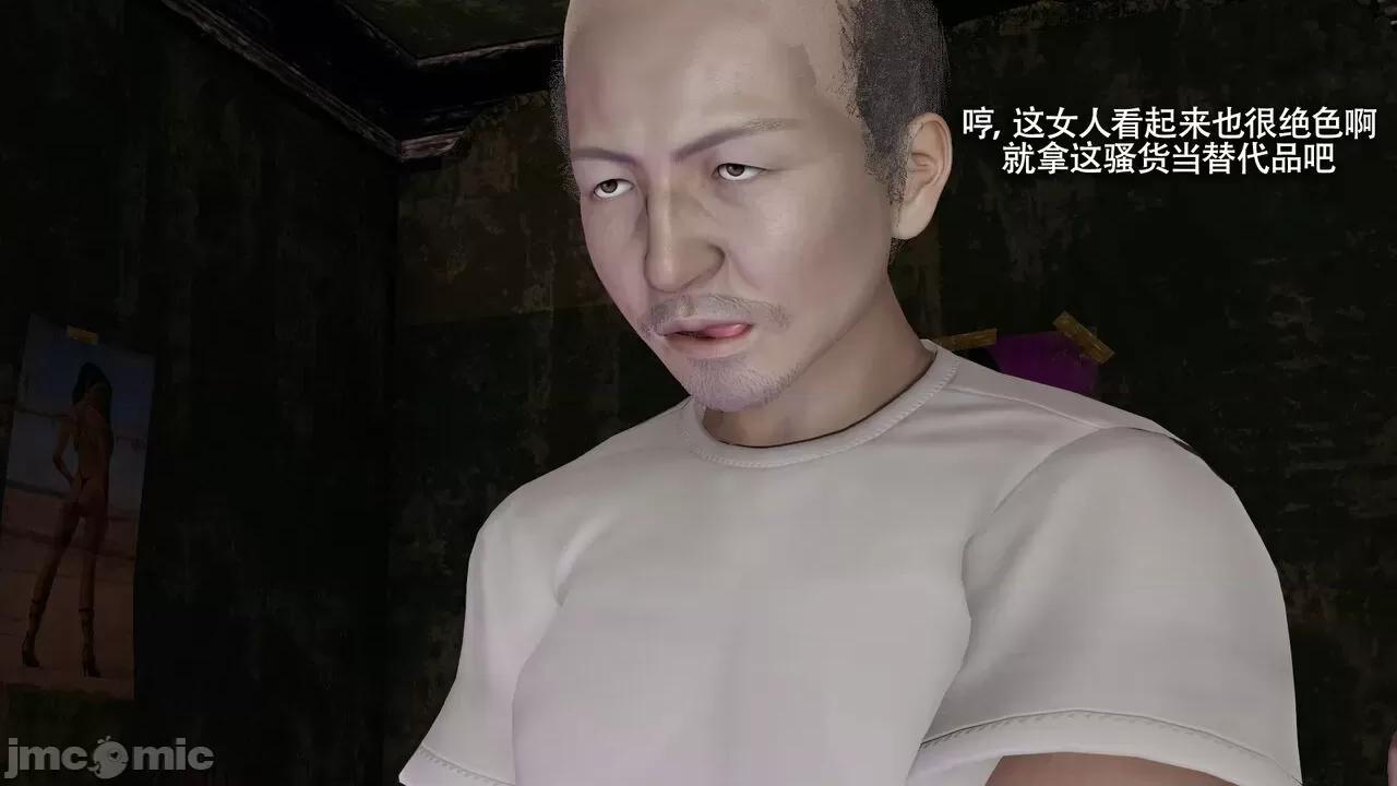 魔导世界 [ryooo] 魔导世界Ⅱ 15 第562页