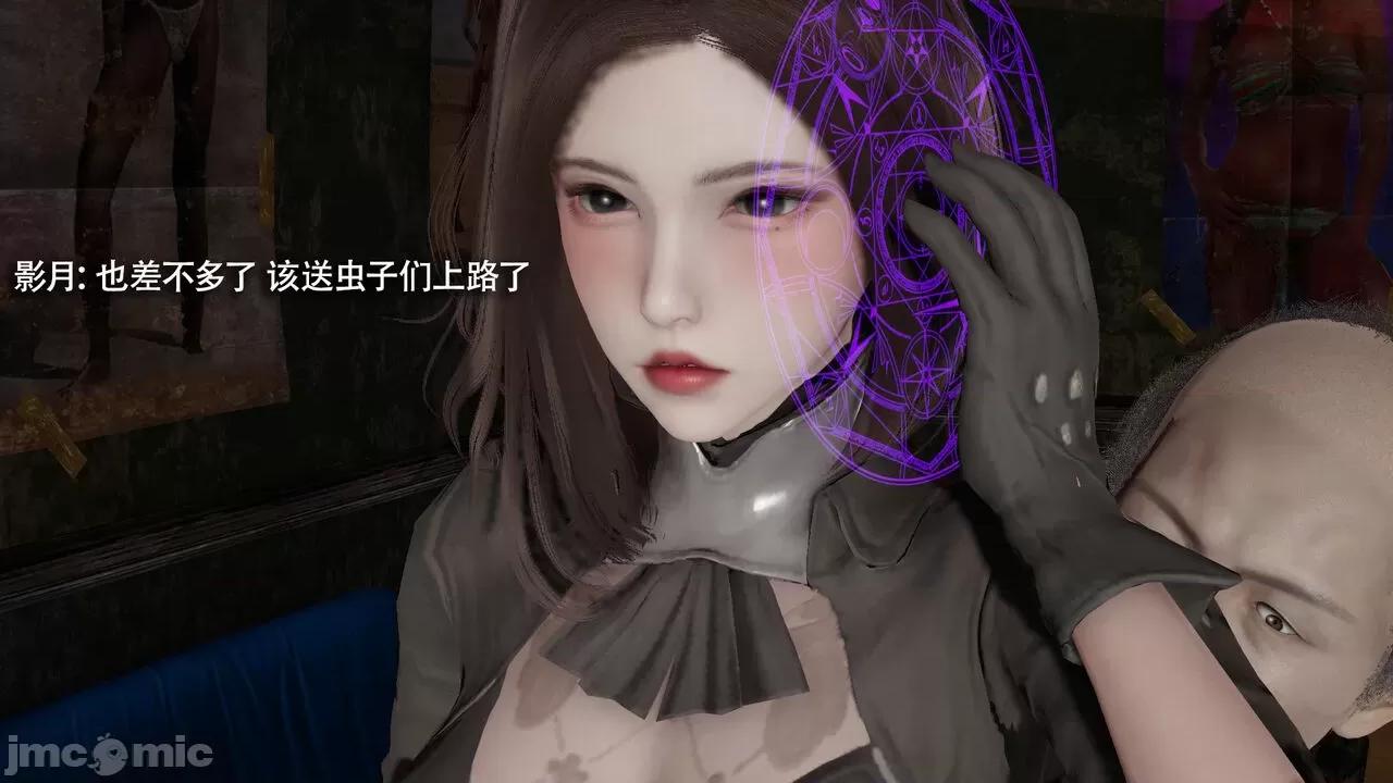 魔导世界 [ryooo] 魔导世界Ⅱ 15 第568页