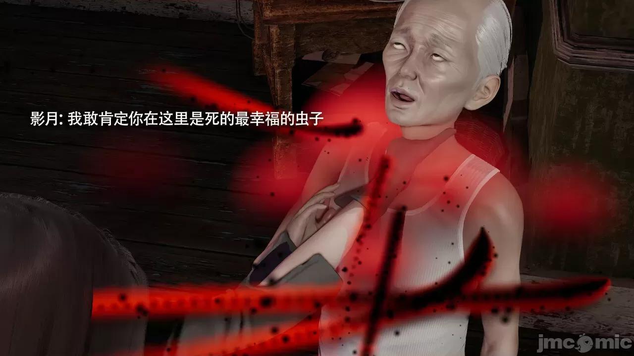 魔导世界 [ryooo] 魔导世界Ⅱ 15 第570页