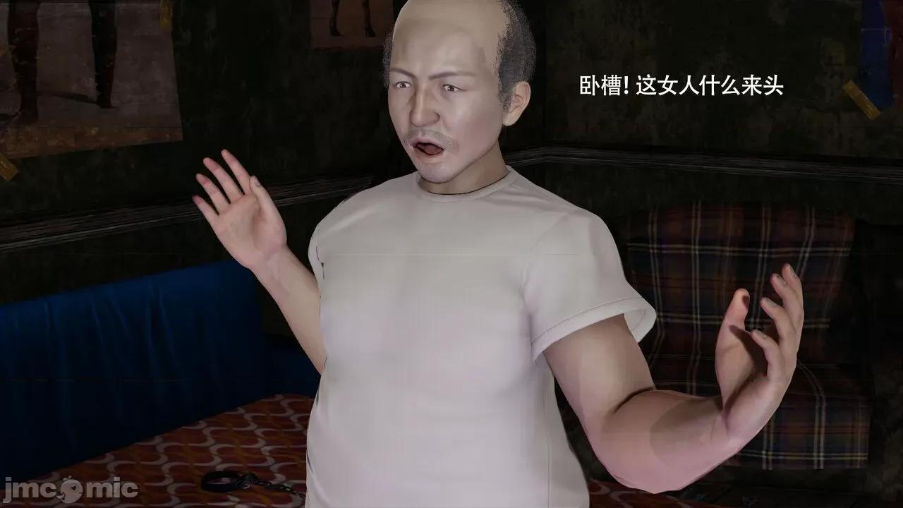 魔导世界 [ryooo] 魔导世界Ⅱ 15 第571页