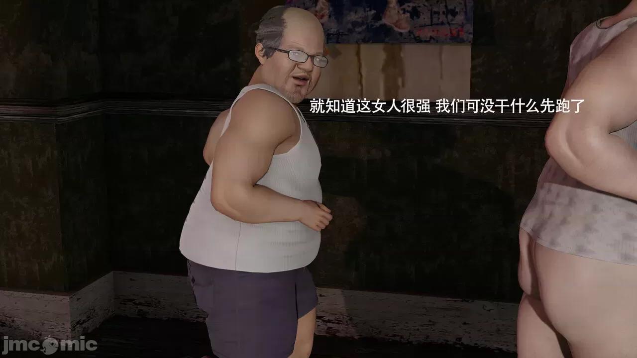 魔导世界 [ryooo] 魔导世界Ⅱ 15 第574页
