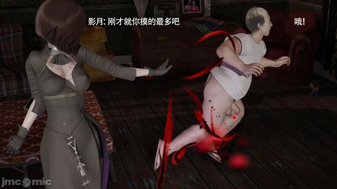 魔导世界 [ryooo] 魔导世界Ⅱ 15 第577页