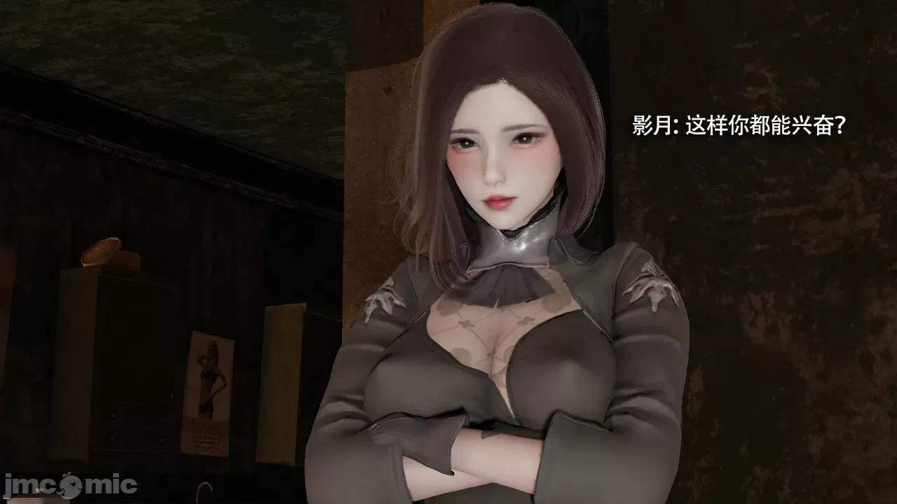 魔导世界 [ryooo] 魔导世界Ⅱ 15 第580页