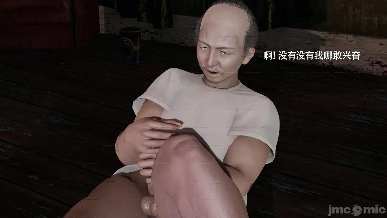 魔导世界 [ryooo] 魔导世界Ⅱ 15 第581页