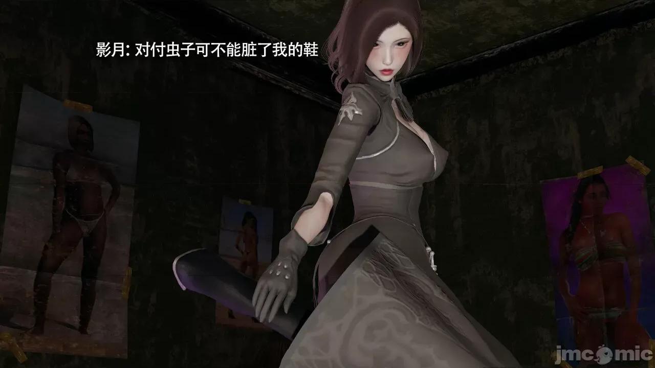 魔导世界 [ryooo] 魔导世界Ⅱ 15 第583页