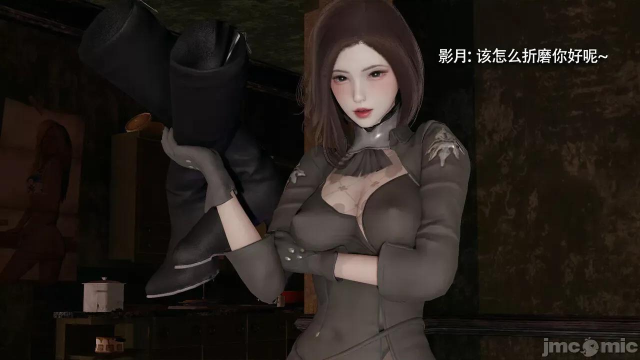 魔导世界 [ryooo] 魔导世界Ⅱ 15 第586页