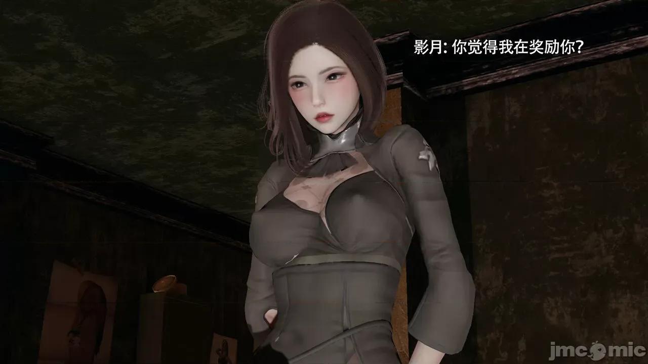 魔导世界 [ryooo] 魔导世界Ⅱ 15 第589页