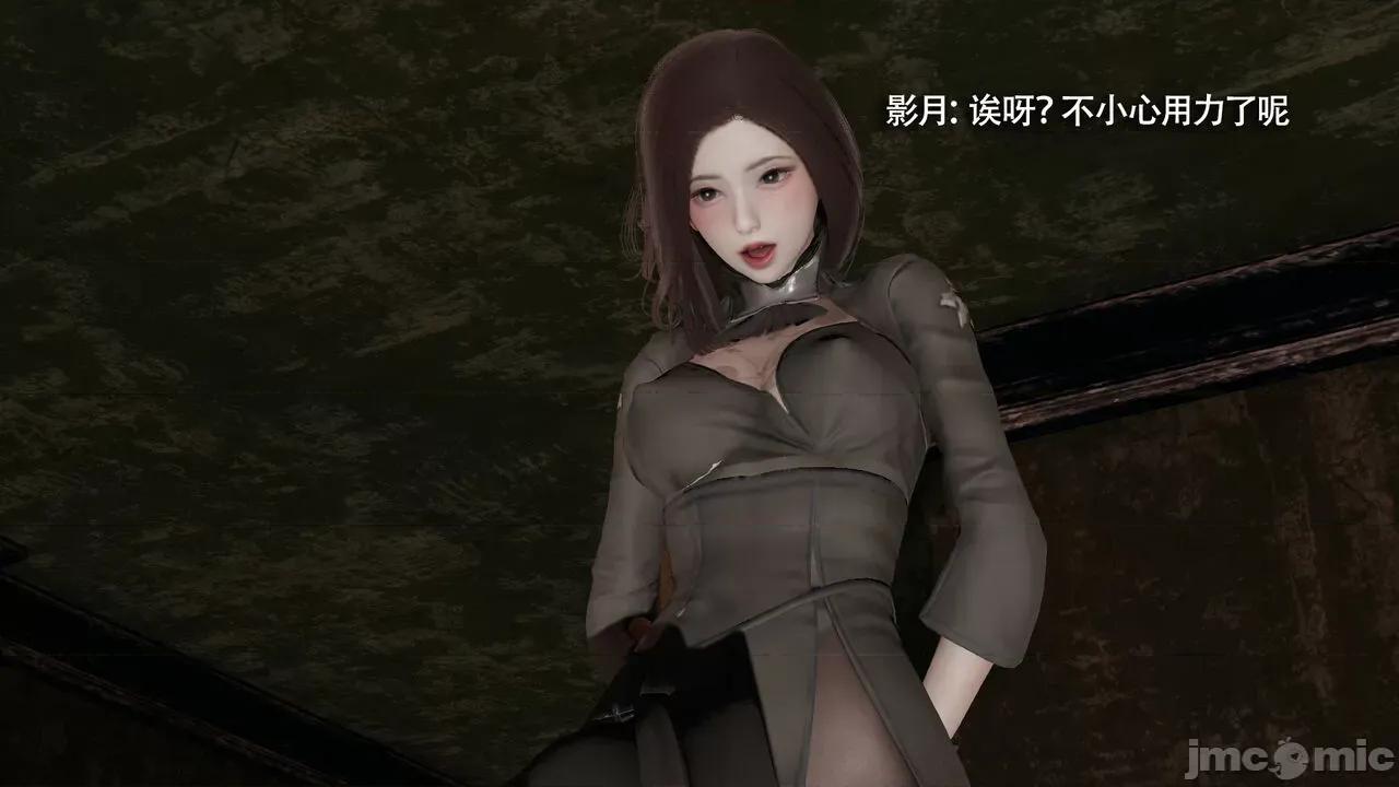 魔导世界 [ryooo] 魔导世界Ⅱ 15 第593页