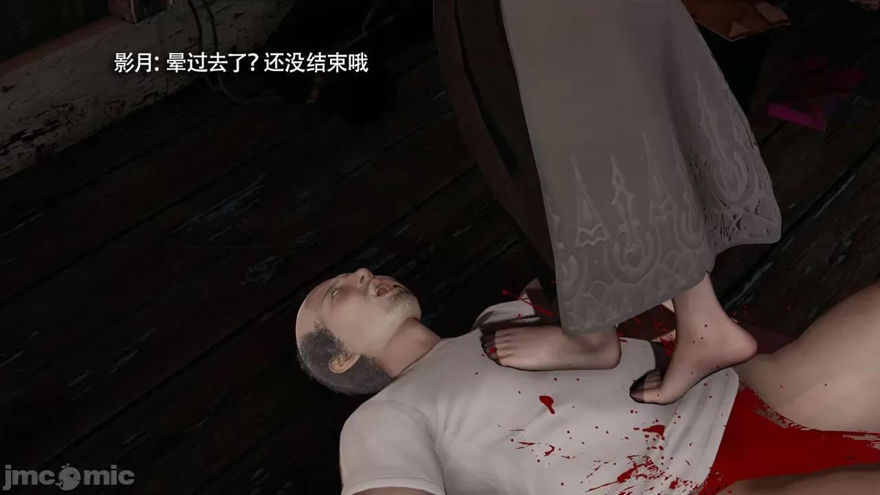 魔导世界 [ryooo] 魔导世界Ⅱ 15 第596页