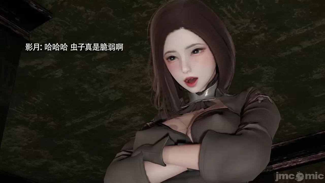 魔导世界 [ryooo] 魔导世界Ⅱ 15 第599页