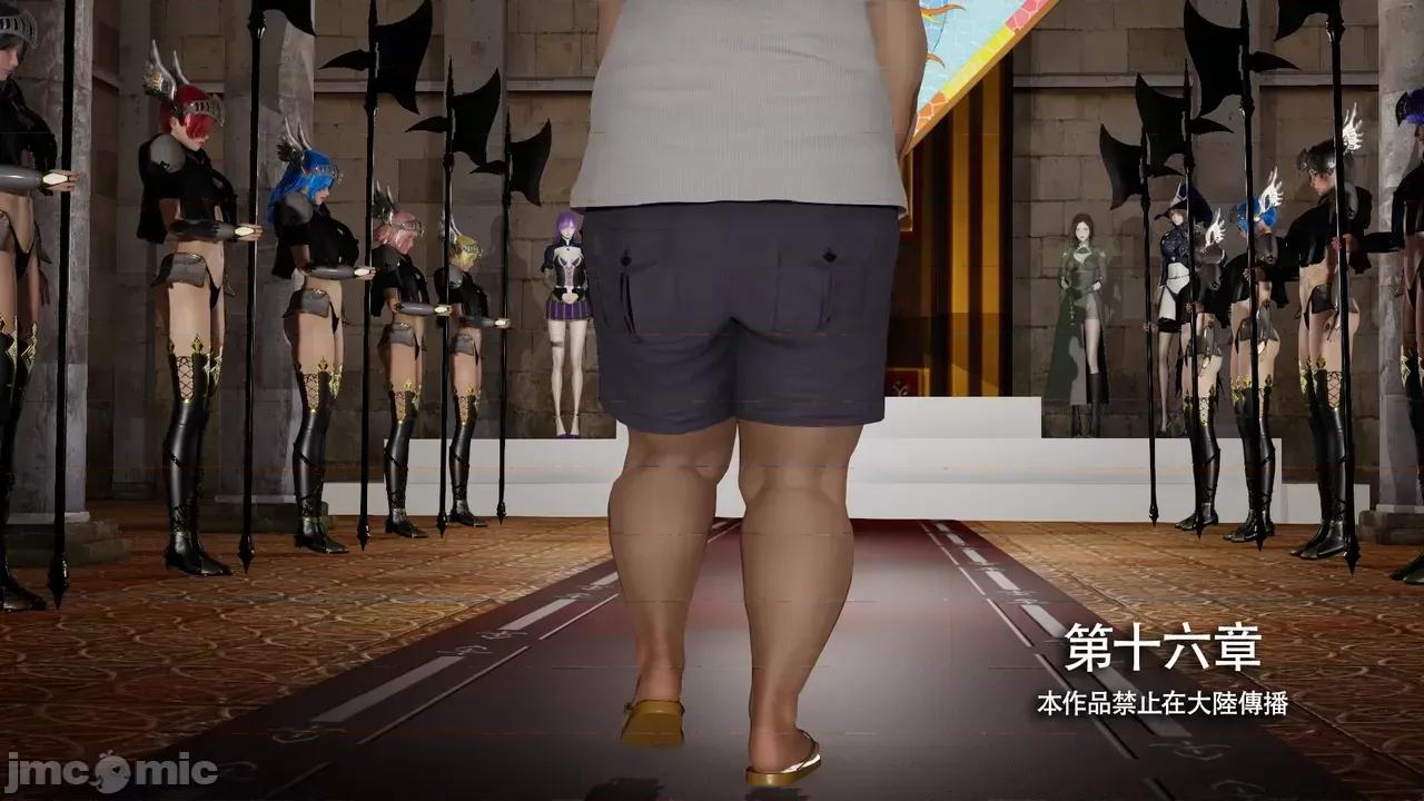 魔导世界 [ryooo] 魔导世界Ⅱ 16 第1页