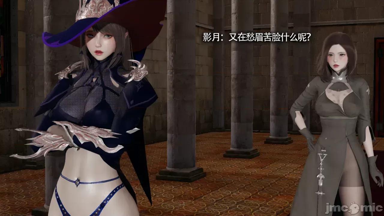 魔导世界 [ryooo] 魔导世界Ⅱ 16 第4页