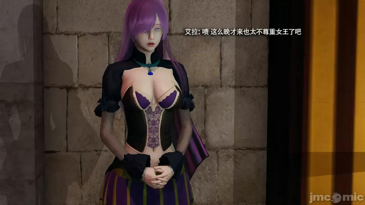 魔导世界 [ryooo] 魔导世界Ⅱ 16 第10页