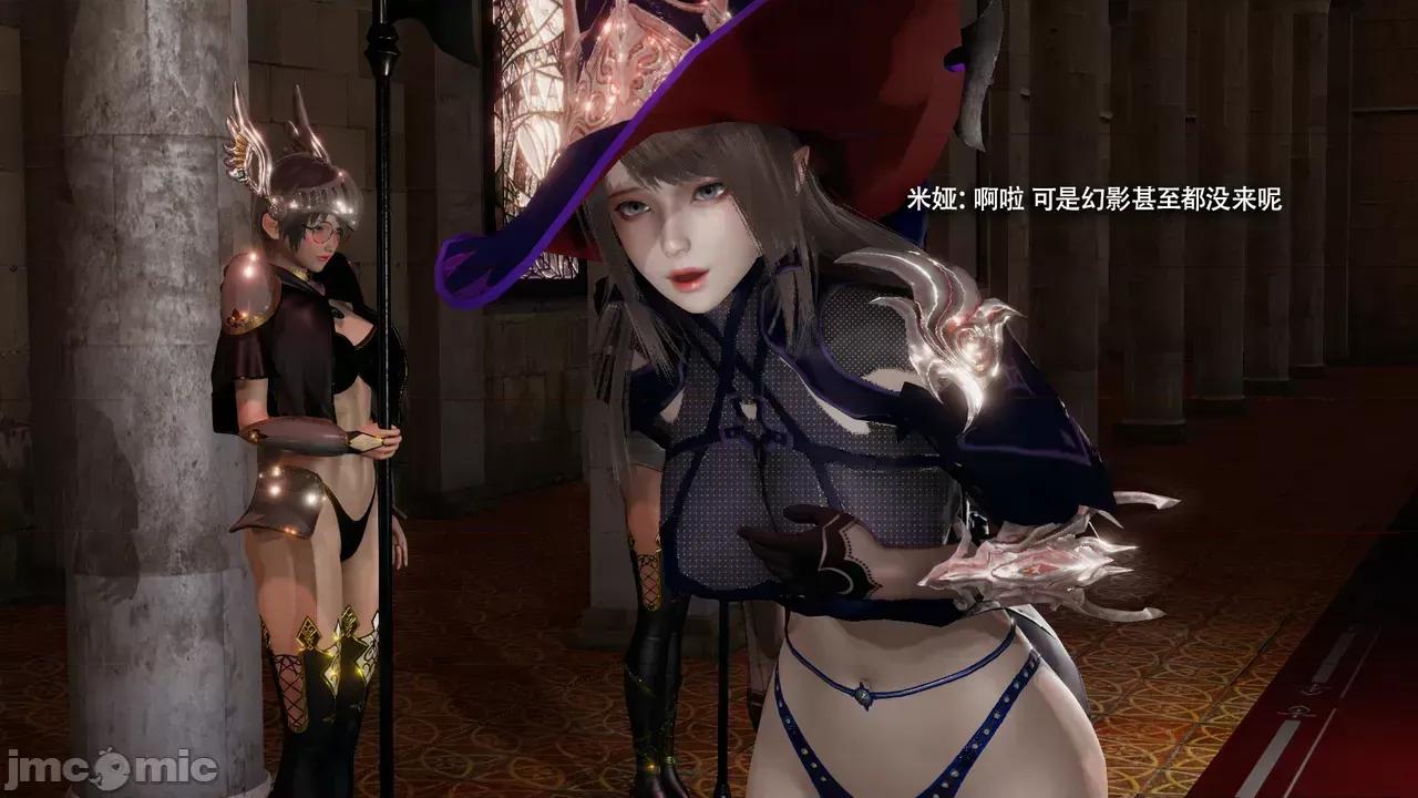 魔导世界 [ryooo] 魔导世界Ⅱ 16 第11页