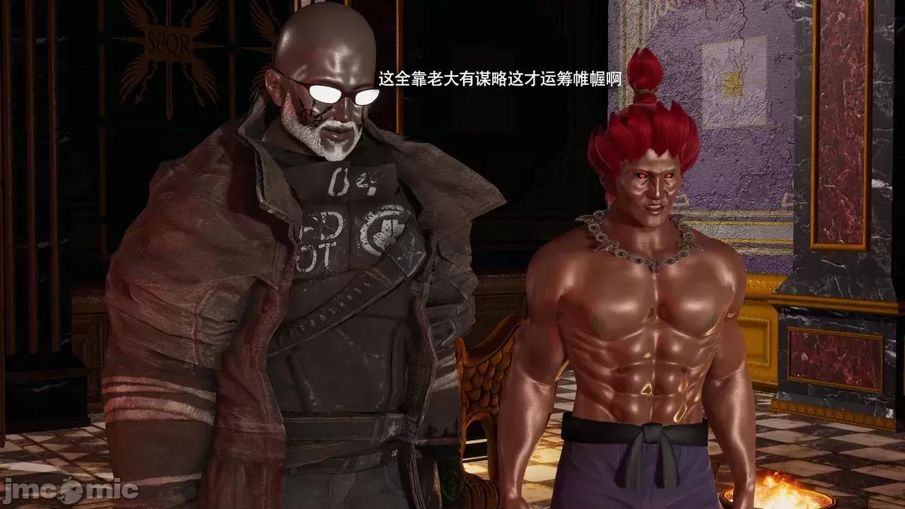 魔导世界 [ryooo] 魔导世界Ⅱ 16 第18页