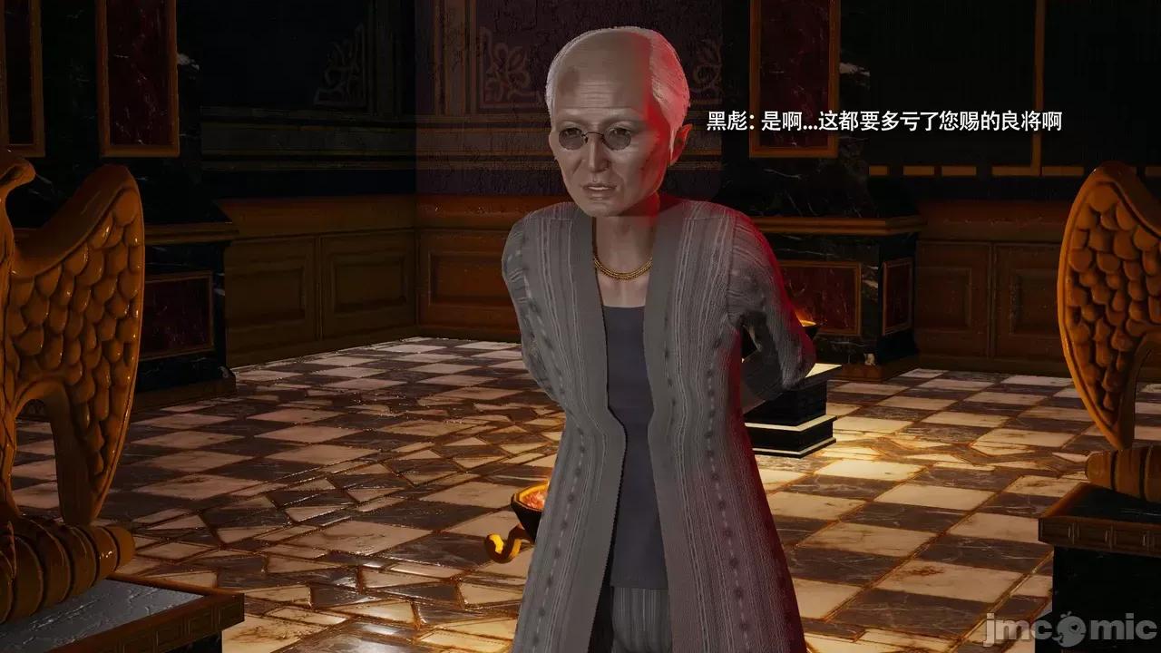 魔导世界 [ryooo] 魔导世界Ⅱ 16 第19页