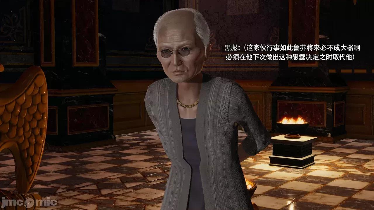 魔导世界 [ryooo] 魔导世界Ⅱ 16 第29页