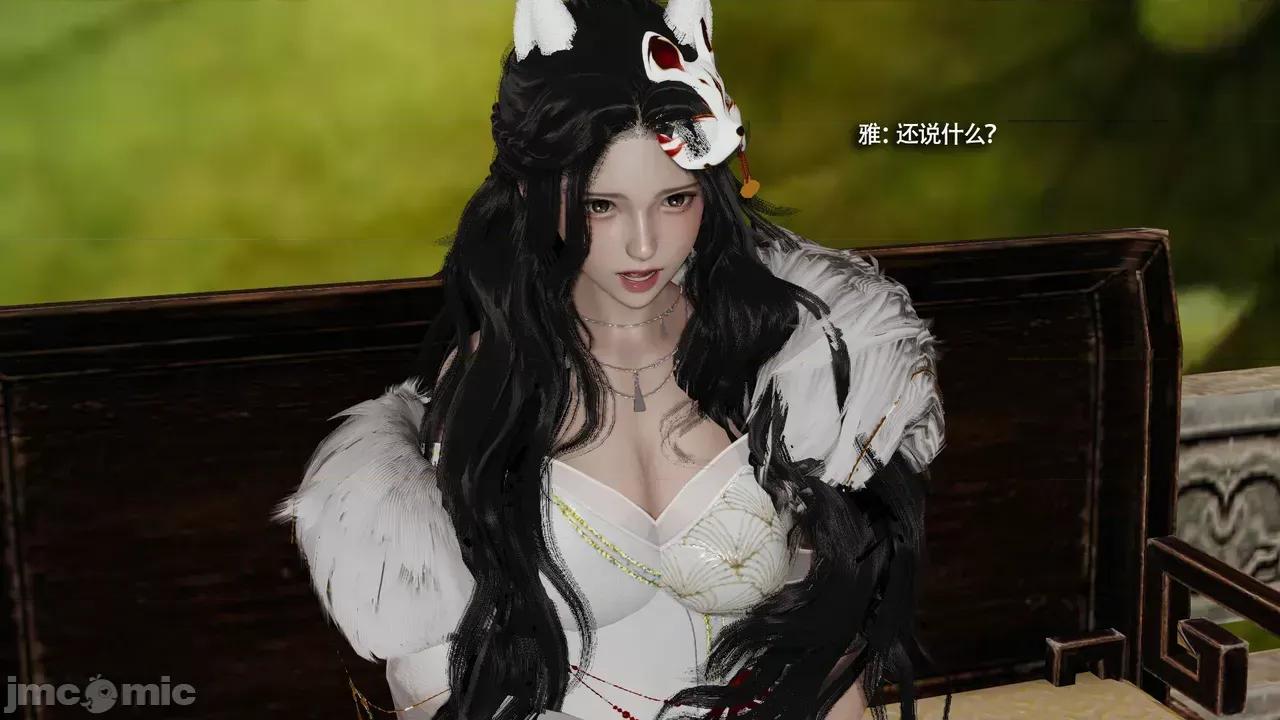 魔导世界 [ryooo] 魔导世界Ⅱ 16 第37页