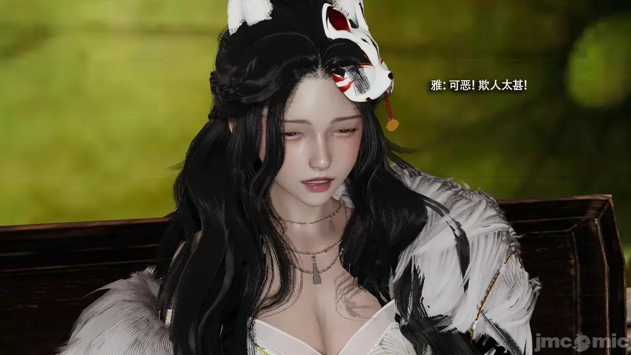 魔导世界 [ryooo] 魔导世界Ⅱ 16 第39页