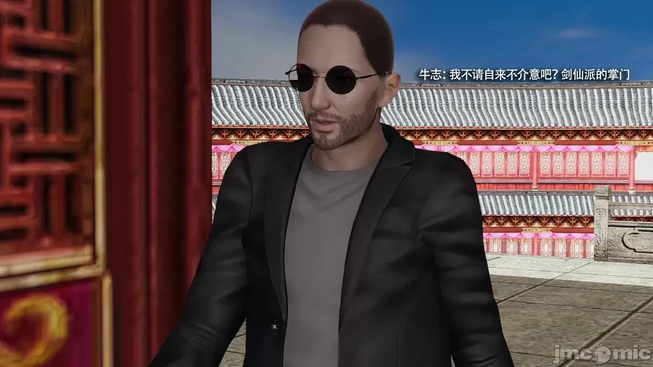 魔导世界 [ryooo] 魔导世界Ⅱ 16 第41页