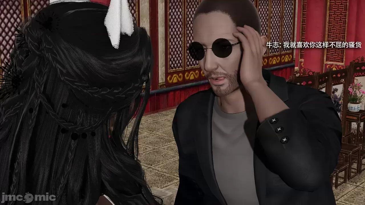 魔导世界 [ryooo] 魔导世界Ⅱ 16 第52页