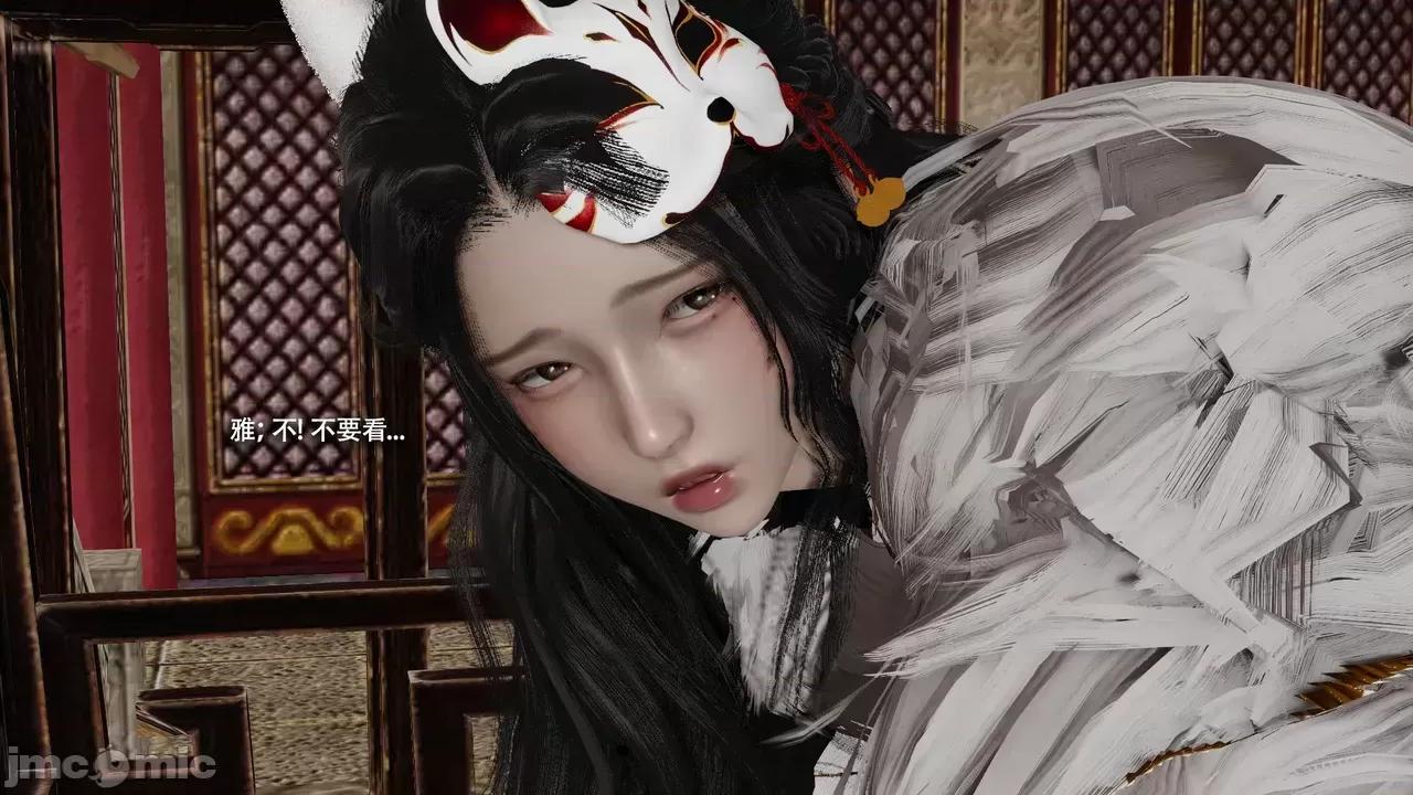 魔导世界 [ryooo] 魔导世界Ⅱ 16 第59页