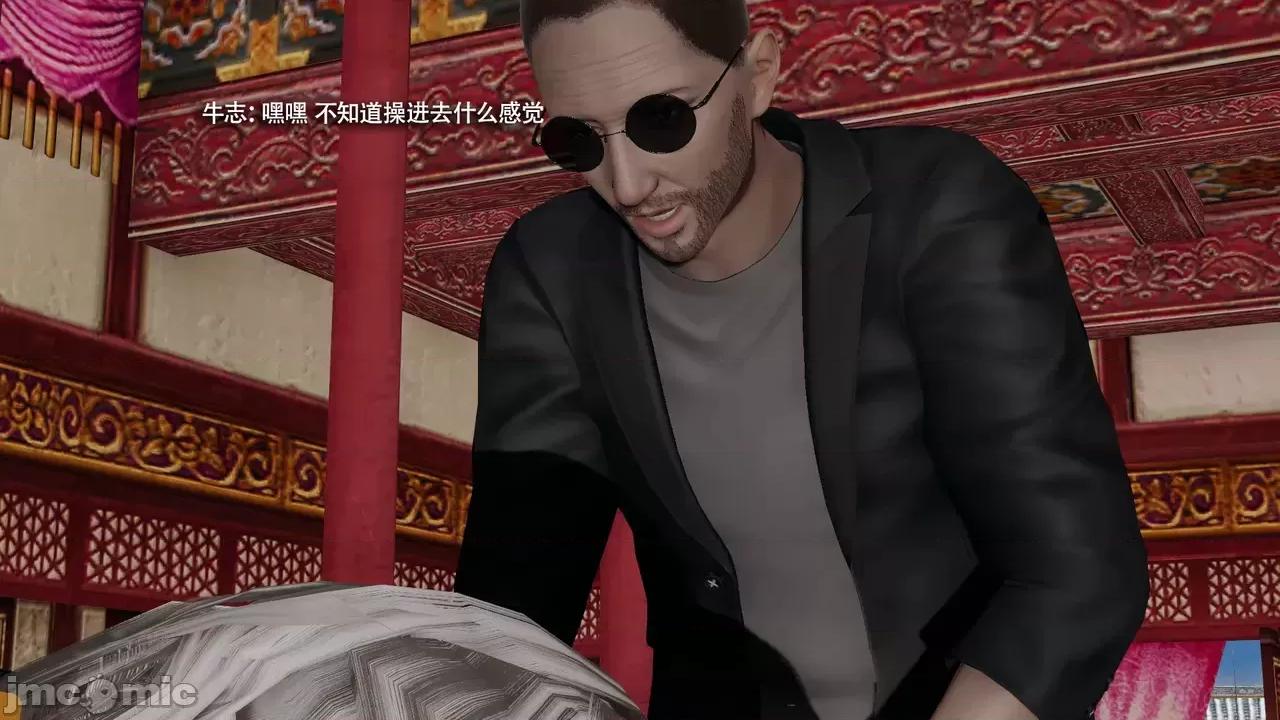 魔导世界 [ryooo] 魔导世界Ⅱ 16 第60页