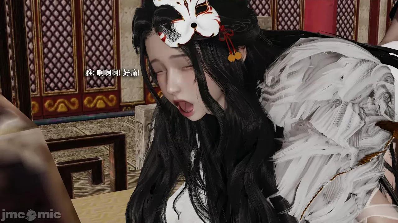 魔导世界 [ryooo] 魔导世界Ⅱ 16 第64页
