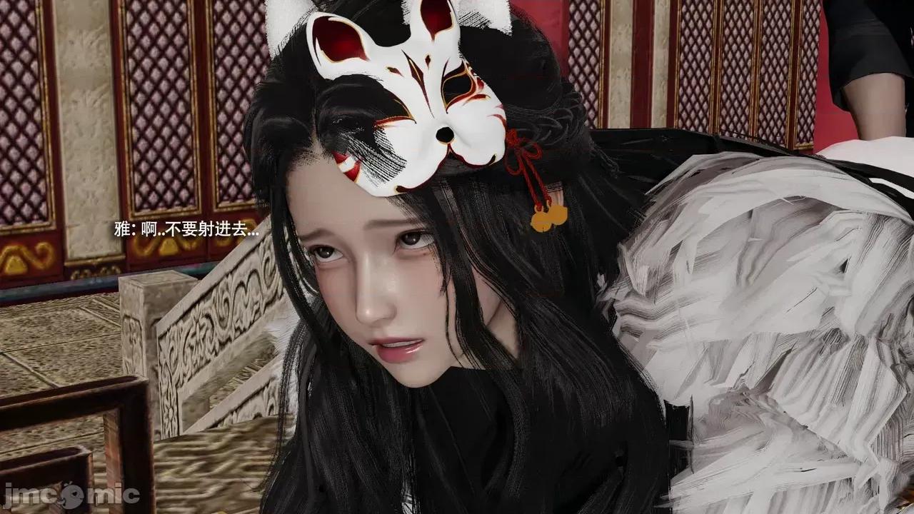 魔导世界 [ryooo] 魔导世界Ⅱ 16 第69页
